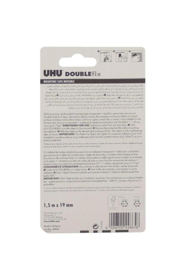 لفة التركيب - 2