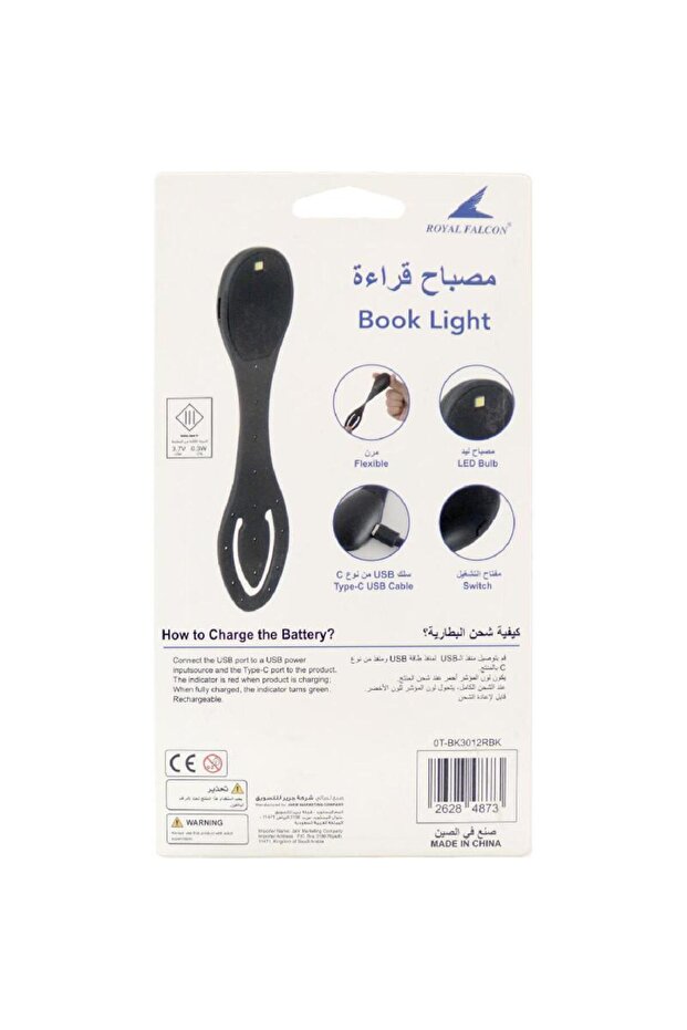 Booklight - 2