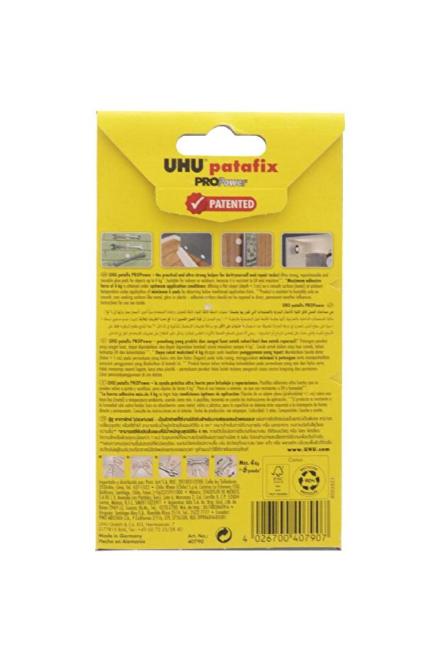 معجون لاصق - 2