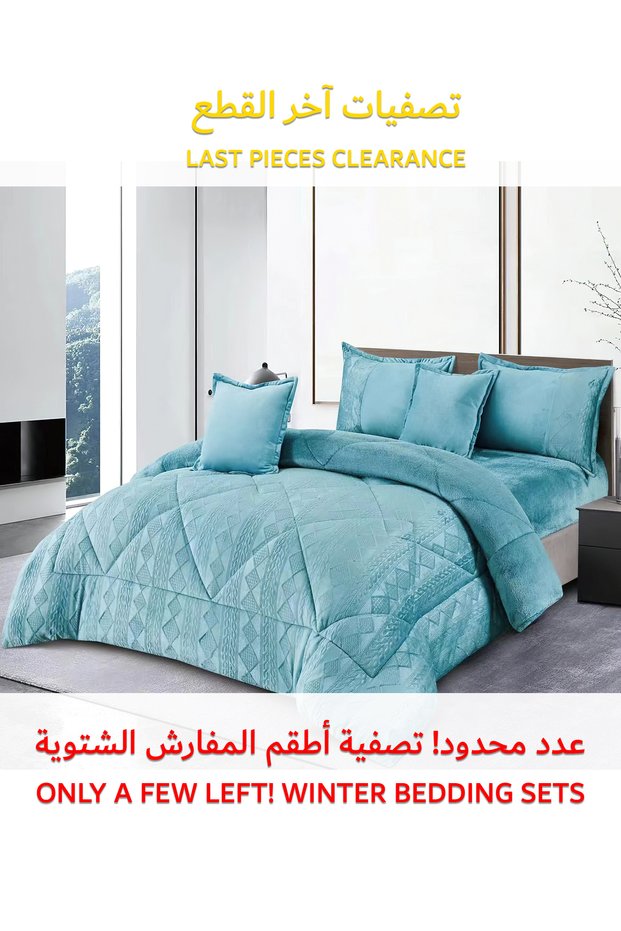 طقم لحاف شتوي فائق النعومة، مكون من 4 قطع، مقاس مفرد، 160×210 سم، طقم أغطية سرير مزهر متعدد الألوان