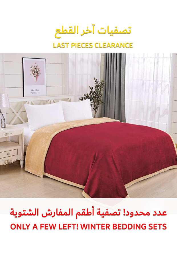 بطانية فرو مخملية 200×220 سم، بطانية سرير قابلة للعكس للاسترخاء والنوم