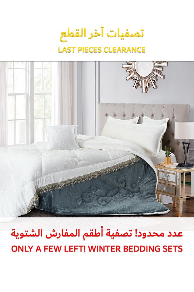 طقم لحاف شتوي فائق النعومة، مكون من 4 قطع، مقاس مفرد، 160×210 سم، طقم أغطية سرير مزهر متعدد الألوان