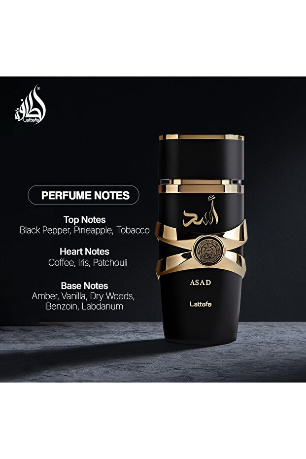 أسد أو دو برفوم 100 مل - 2