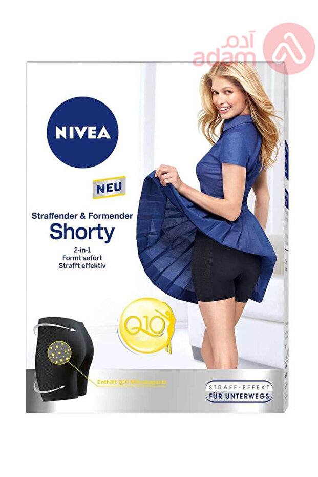 معاقبة وتشكيل شورتي - 1