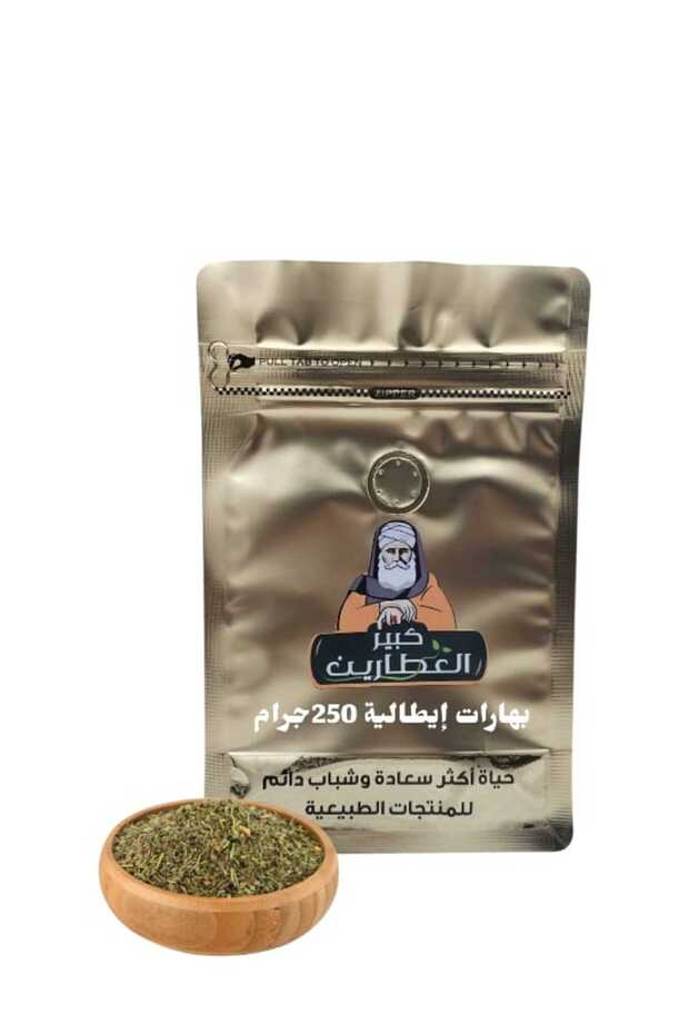 بهارات ايطالية 250جرام