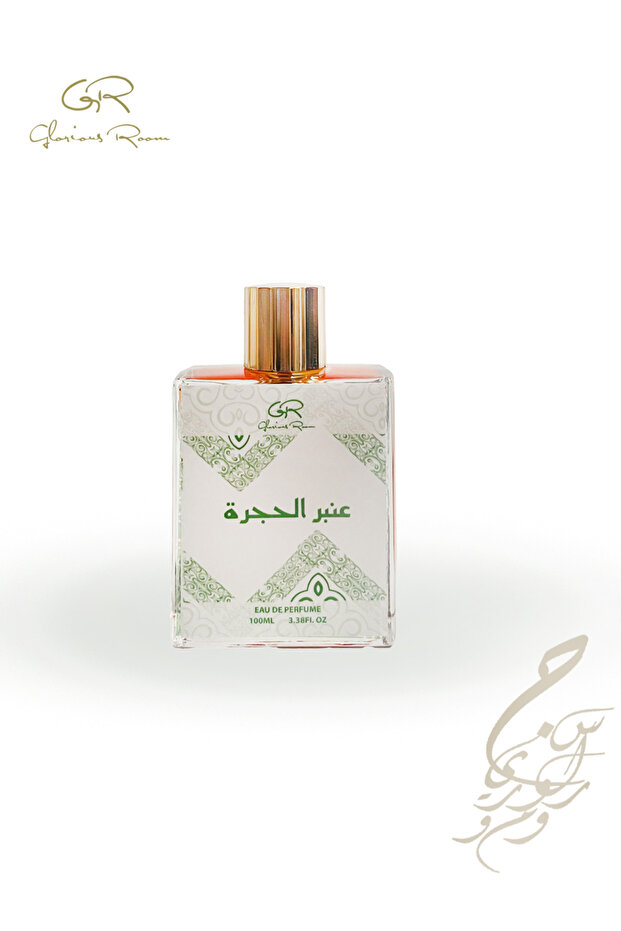 عطر عنبر الحجرة - 3