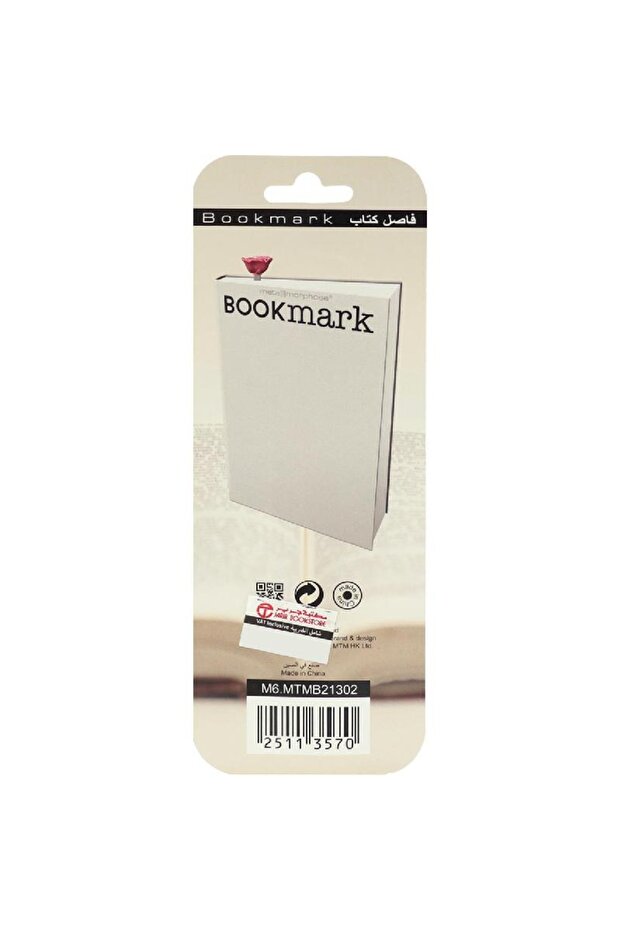 علامات الصفحة - 2