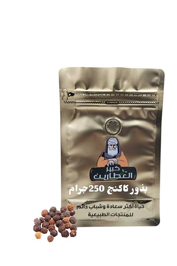 بذور كاكنج 250جرام