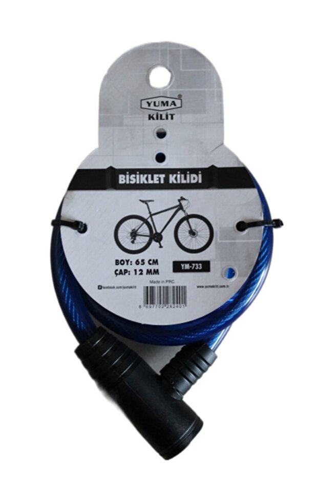 Bisiklet Kilidi 65 cm - 2