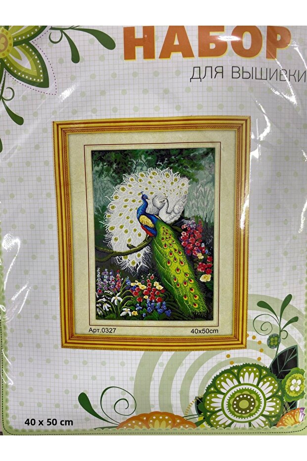 Elegant Cross Stitch Printed Etamine Kit (Thread, Needle, Fabric) 40*50 cm Ap327