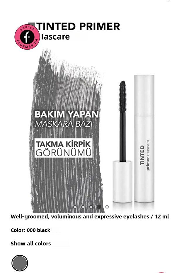 برايمر ماسكارا ملون - 2