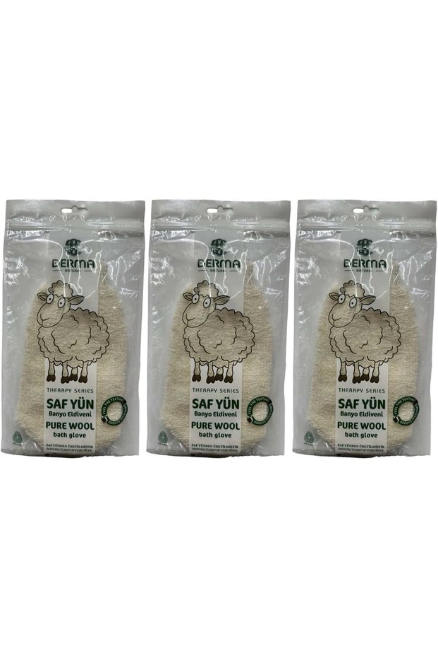 Therapy Pure Wool Bath Glove T-485 (Set of 3)