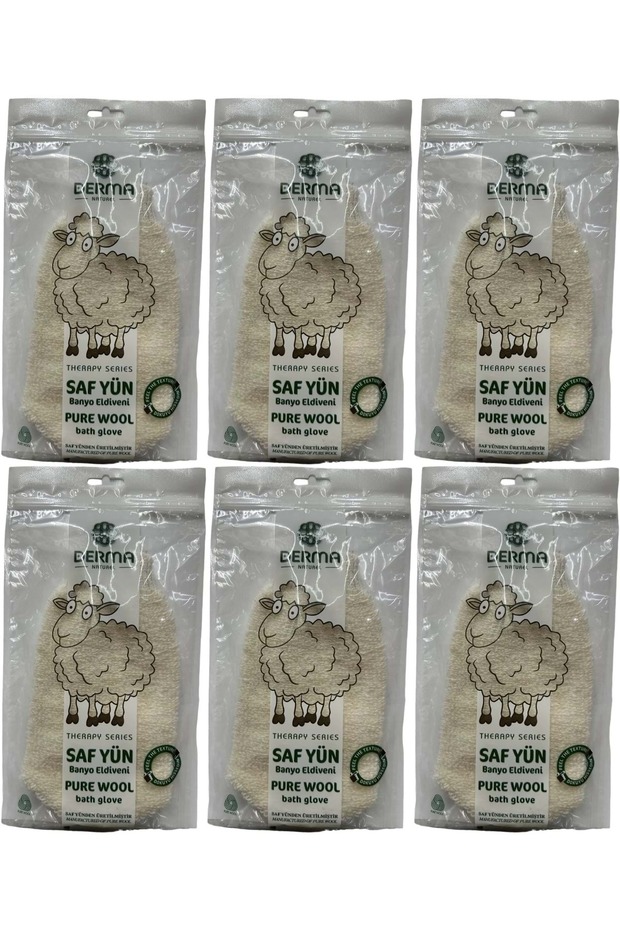 Therapy Pure Wool Bath Glove T-485 (Set of 6)