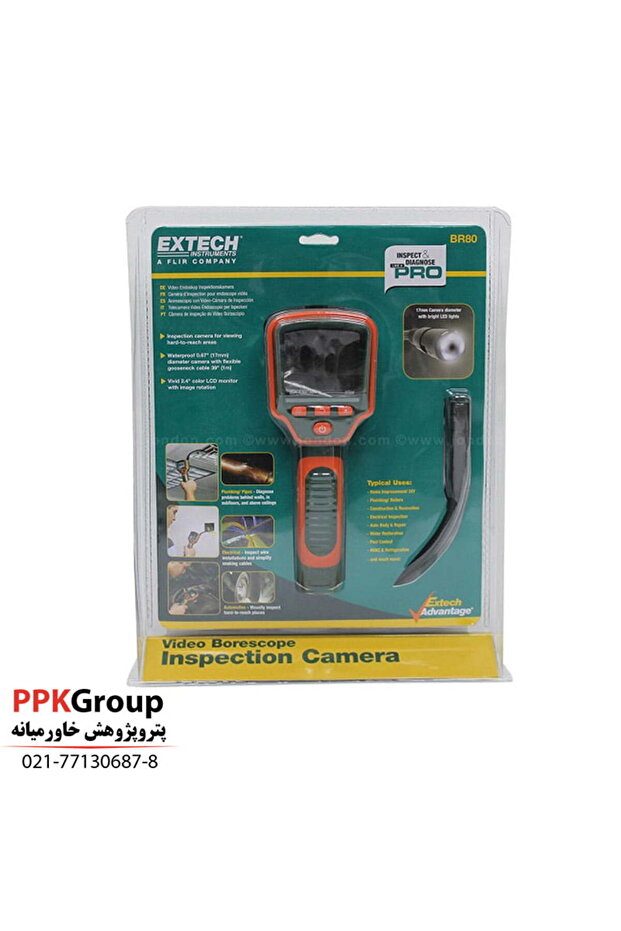 كاميرا مراقبة تفتيش المنظار - 1