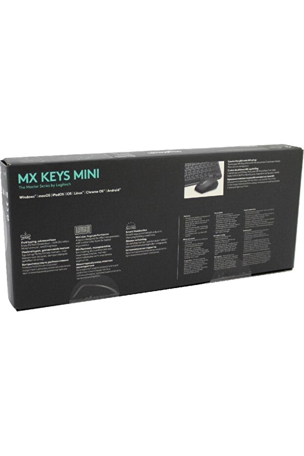 لوحة مفاتيح MX Keys Mini - 5