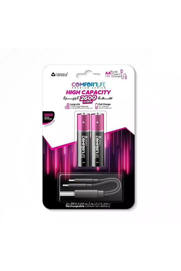 بطاريات AA قابلة لإعادة الشحن، قطعتين، متعددة الألوان - 3