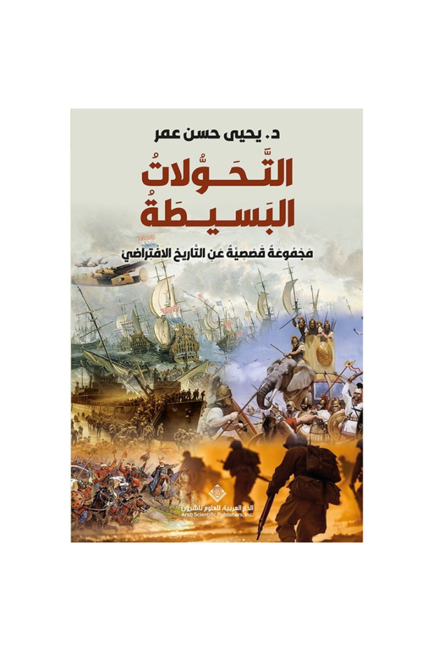 Simple Transformations Original Version - 1