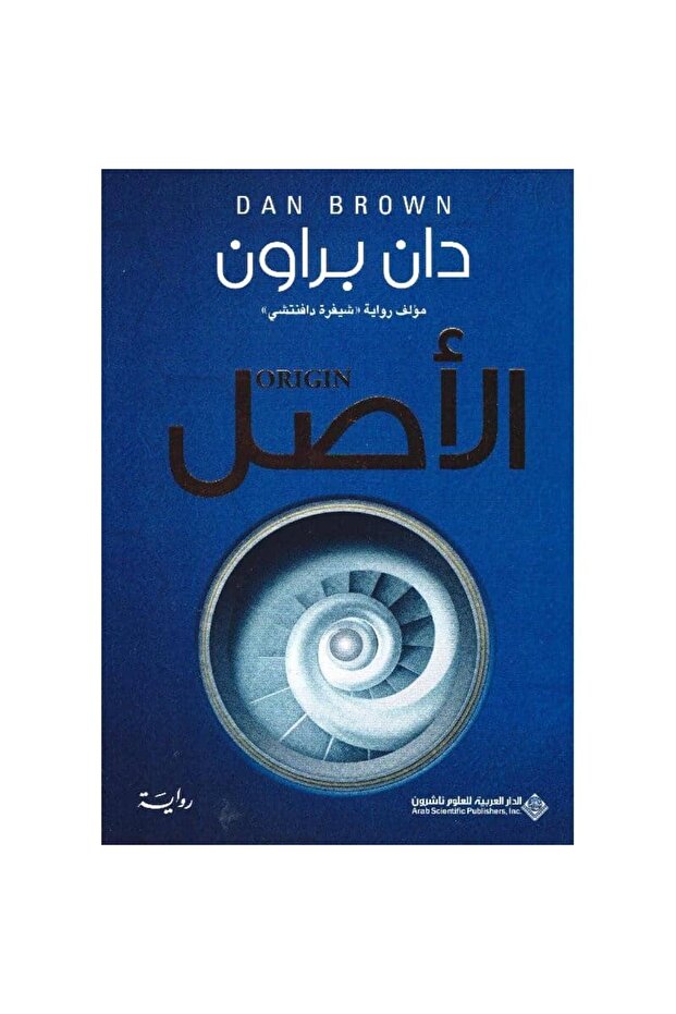 الأصل نسخة اصلية - 1