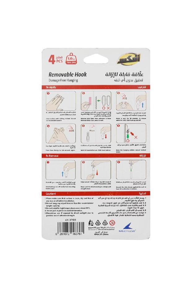 خطاف أفيكس - 2