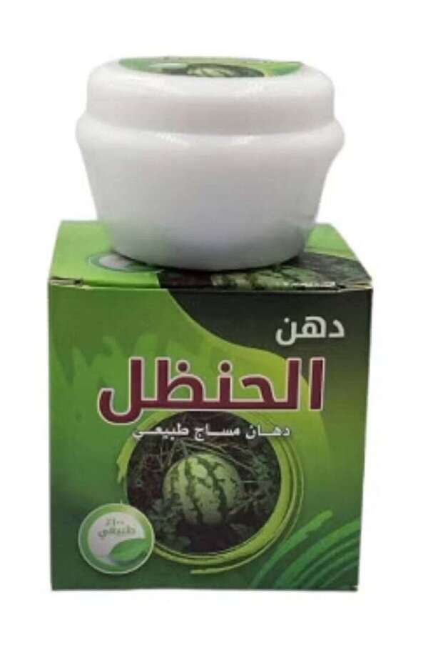 بلسم التدليك الطبيعي بزيت جيرينك هانزال