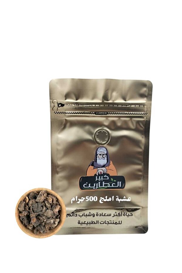 عشبة املج 500جرام