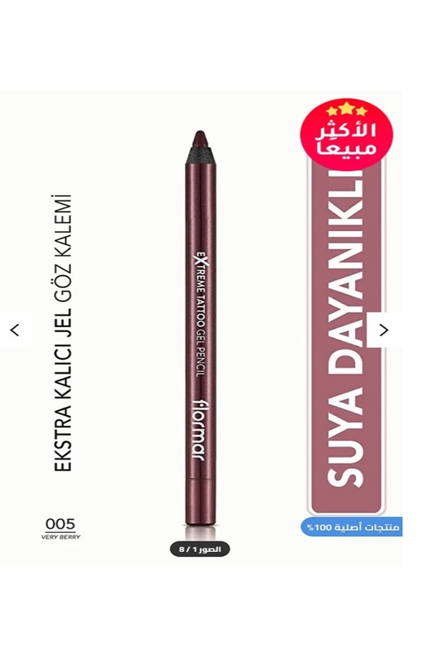 Matte Permanent Eyeliner (Burgundy) - Ultra Tattoo Gel Pen - 005 Berry Berry - 8682536028875