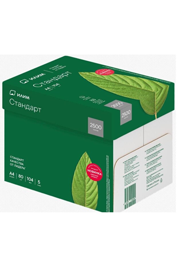 ورق A4 عبوة من 5 قطع - 2