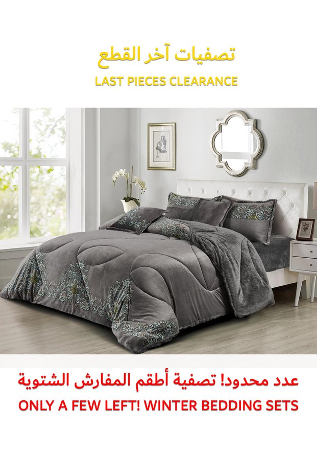 طقم لحاف شتوي فائق النعومة، مكون من 4 قطع، مقاس مفرد، 160×210 سم، طقم أغطية سرير مزهر متعدد الألوان