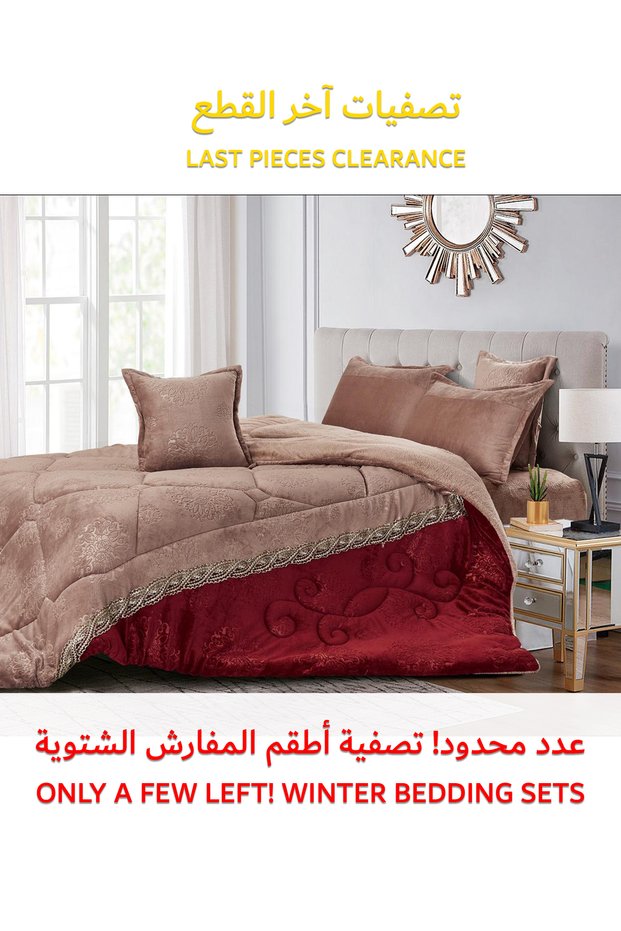 طقم لحاف شتوي فائق النعومة، مكون من 4 قطع، مقاس مفرد، 160×210 سم، طقم أغطية سرير مزهر متعدد الألوان