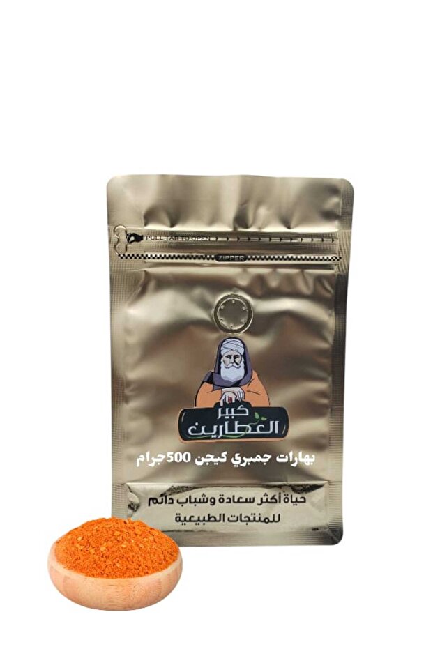 بهارات جمبري كيجن 500جرام