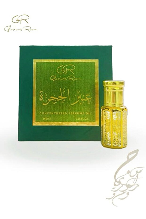 دهن عنبر الحجرة