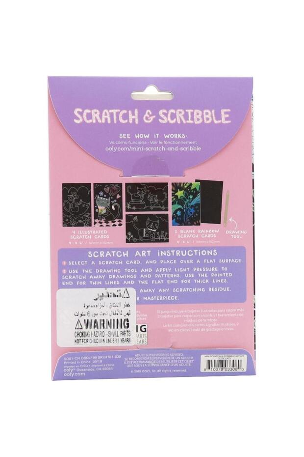 عمل فني موجه للقطط اللطيفة من Scratch & Scribble - 2