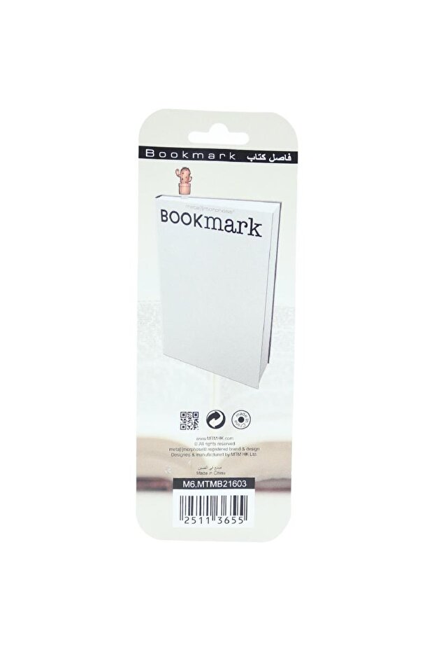 علامات الصفحة - 2