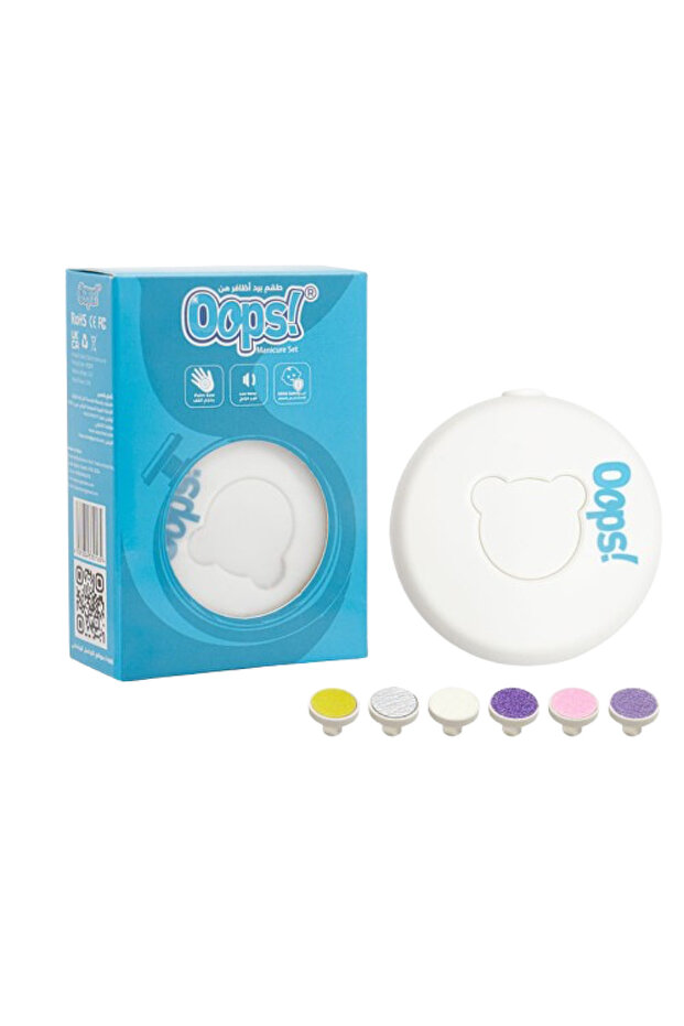 مبرد أظافر إلكتروني - 2