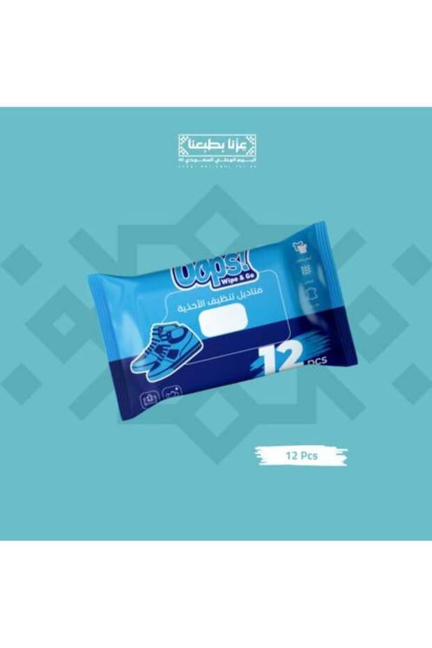 مناديل تنظيف الأحذية - 1