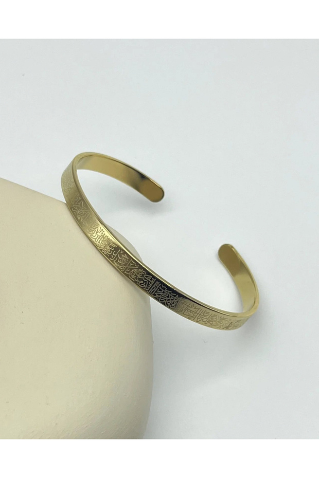 Steel ayat al-kursi bracelet with clasp