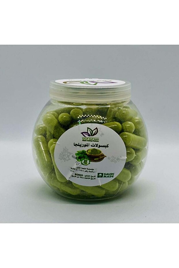 كبسولات المورينغا - 3