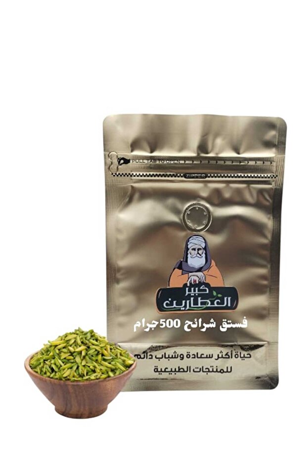 فستق شرائح 500جرام