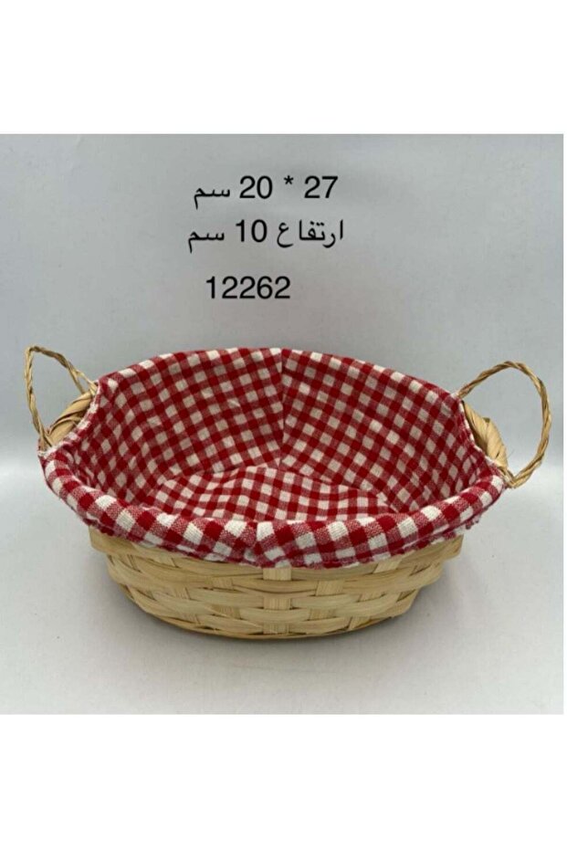 سلة دائرية من الخوص من جيرينك مقاس 10*20 سم