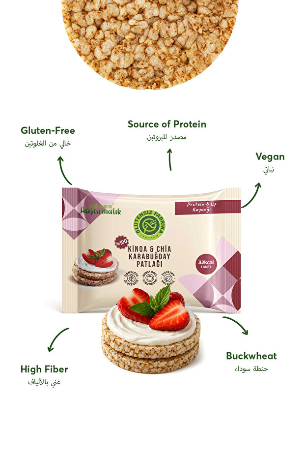 Karabuğday Patlağı Karma (10 PAKET) (GLÜTENSİZ & VEGAN) - 5