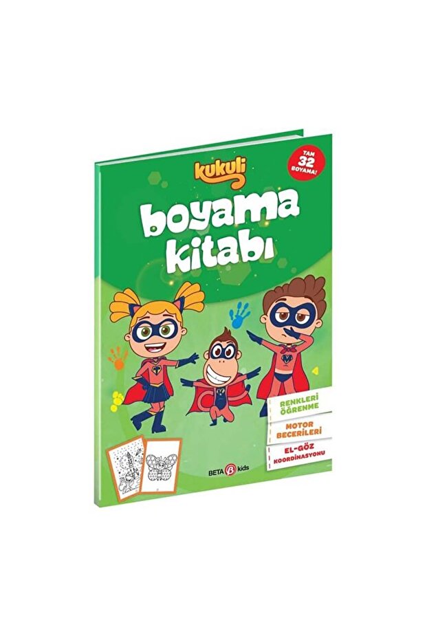 كتاب تلوين كوكولي (أخضر)