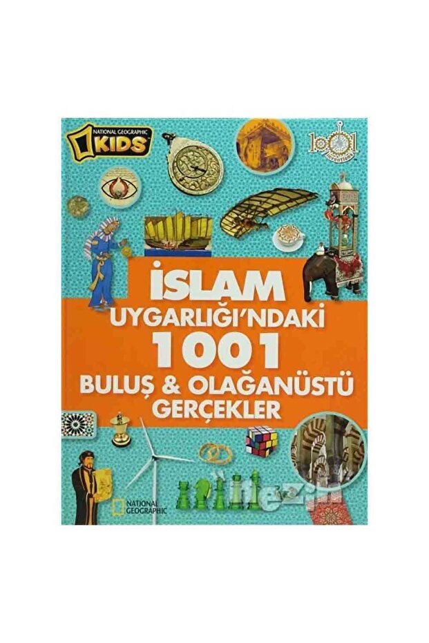 1001 اختراعات خارقة للحضارة الإسلامية
