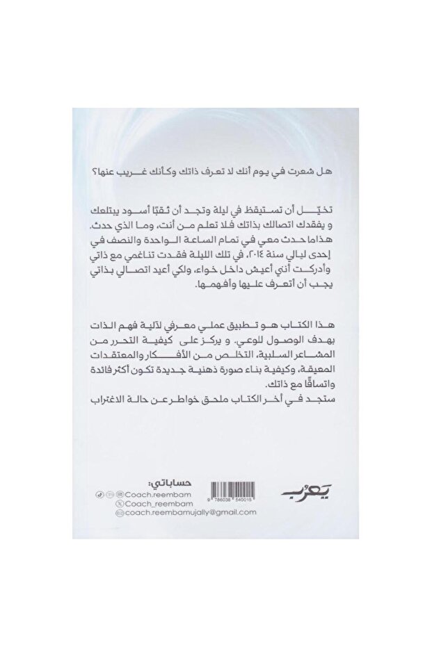 A hole swallowed me - 2