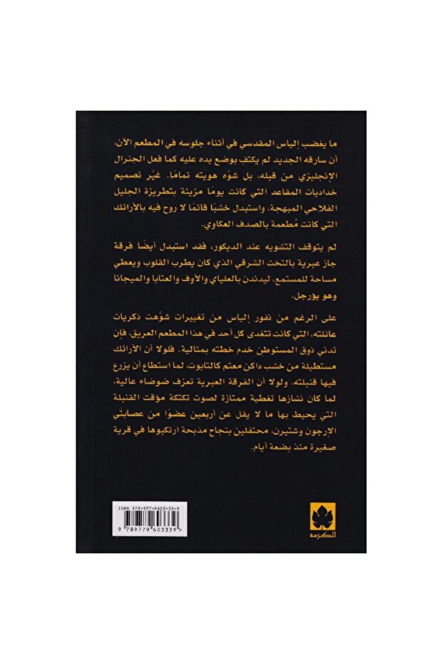 قنبلة للاستخدام الشخصي - 2