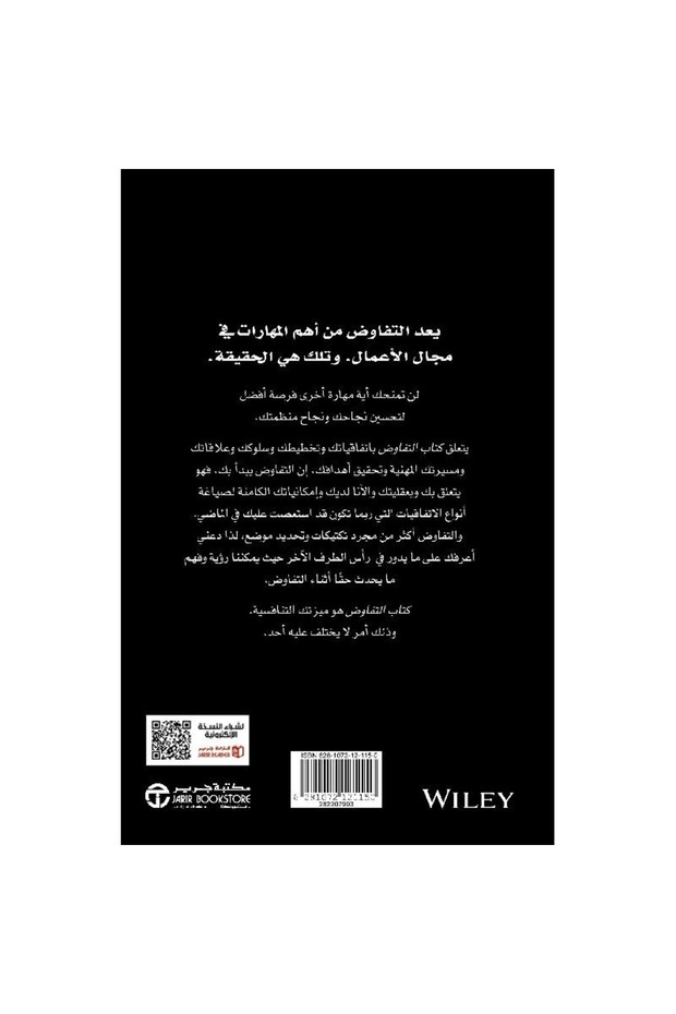 Negotiation Book - 2