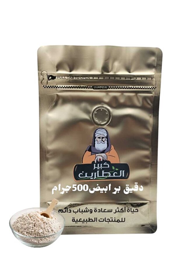 دقيق بر ابيض 500جرام
