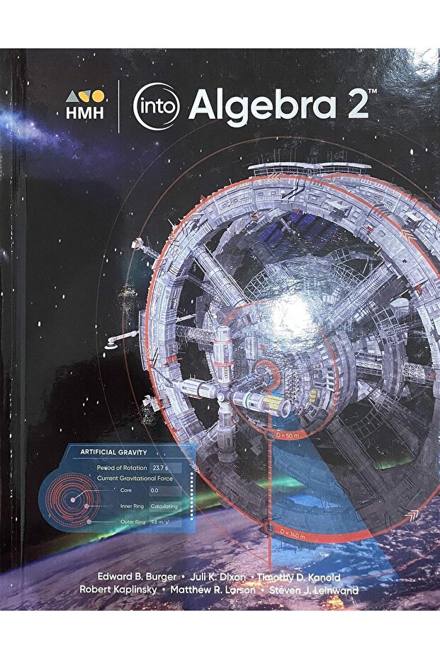 كتاب الموارد (في الجبر، 2) طبعة الطالب