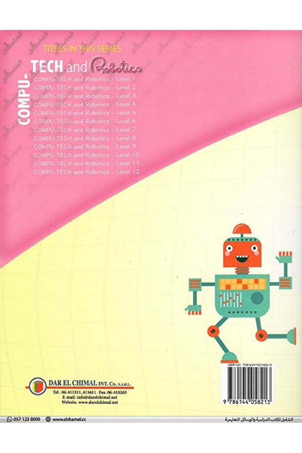 Compu-Tech and Robotics Level 2 - 3