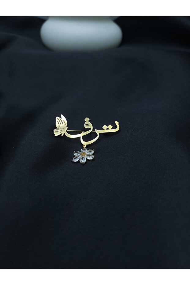 بروش بناتي باسم ترف