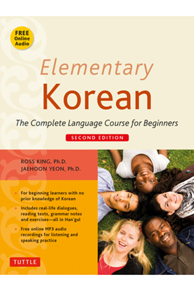 Coreeană elementară [cu CD (audio)] - 1